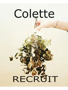 【 美容学生の皆様 】　Colette 2017年度新入社員募集_20160614_1